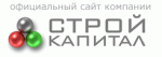 Компания Строй-Капитал - объекты и отзывы о Строй-Капитале