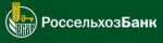 Компания Россельхозбанк - объекты и отзывы о банке Россельхозбанк