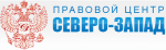 Компания Информационно-правовой центр Северо-Запад - объекты и отзывы о Информационно-правовом центре Северо-Запад