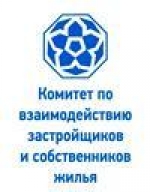 Компания Комитет по взаимодействию застройщиков и собственников жилья - объекты и отзывы о Комитете по взаимодействию застройщиков и собственников жилья