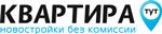 Компания КвартираТут - объекты и отзывы о агентстве недвижимости КвартираТут