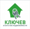 Компания Ключев - объекты и отзывы о агентстве недвижимости Ключев