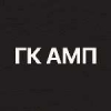 Компания Группа компаний АМП - объекты и отзывы о группе компаний АМП