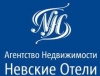 Компания Невские отели - объекты и отзывы о агентстве недвижимости Невские отели
