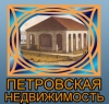 Компания Петровская недвижимость - объекты и отзывы о Петровской недвижимости