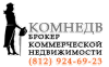 Компания Комнедв - объекты и отзывы о компании Комнедв