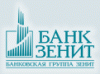 Компания Банк ЗЕНИТ - объекты и отзывы о банке ЗЕНИТ