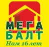 Компания МЕГА-БАЛТ - объекты и отзывы о агентстве недвижимости МЕГА-БАЛТ