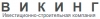 Компания Викинг - объекты и отзывы о инвестиционно-строительной компании Викинг