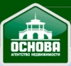 Компания Основа - объекты и отзывы о Агентстве недвижимости "Основа"